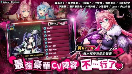 sin七大罪魔王崇拜游戏官网2020版 v1.4.3图3
