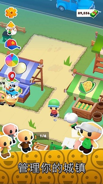 迷你卡通农场安卓版图2
