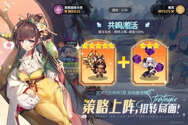 指尖像素城折版图2