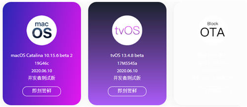 ios14.6beta3描述文件图1