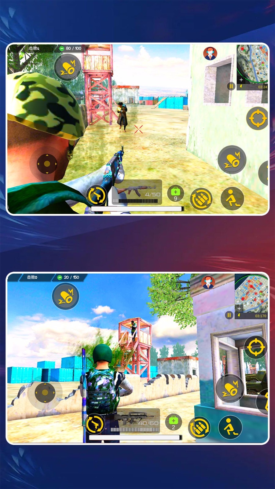 精英射手联盟图2