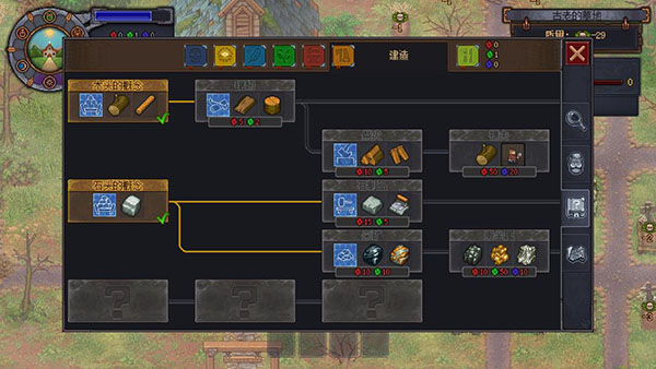 守墓人中文版图1