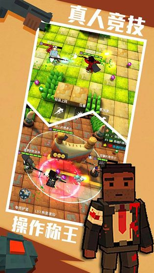 进击！炮炮兵图4