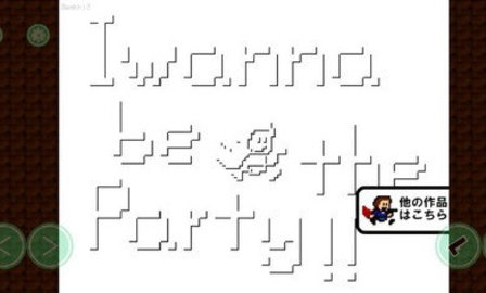 鬼畜陷阱冒险图1