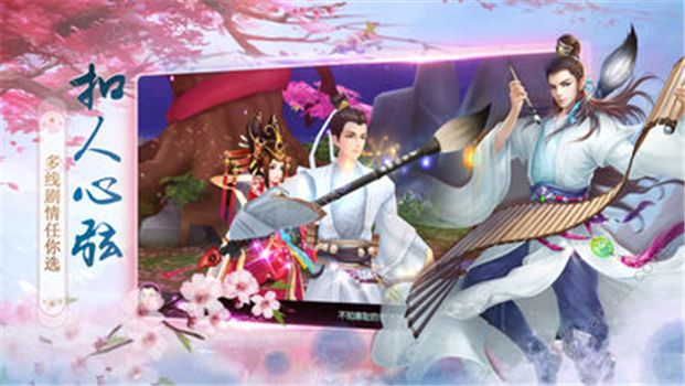 相公在哪里游戏图2