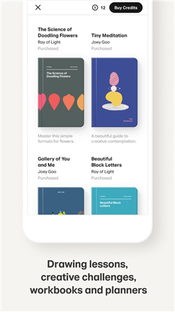 paper绘图安卓版图2