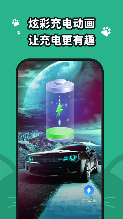 叮咚壁纸软件图3