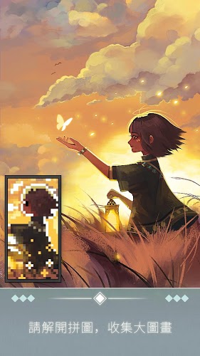 艾斯数织游戏图3