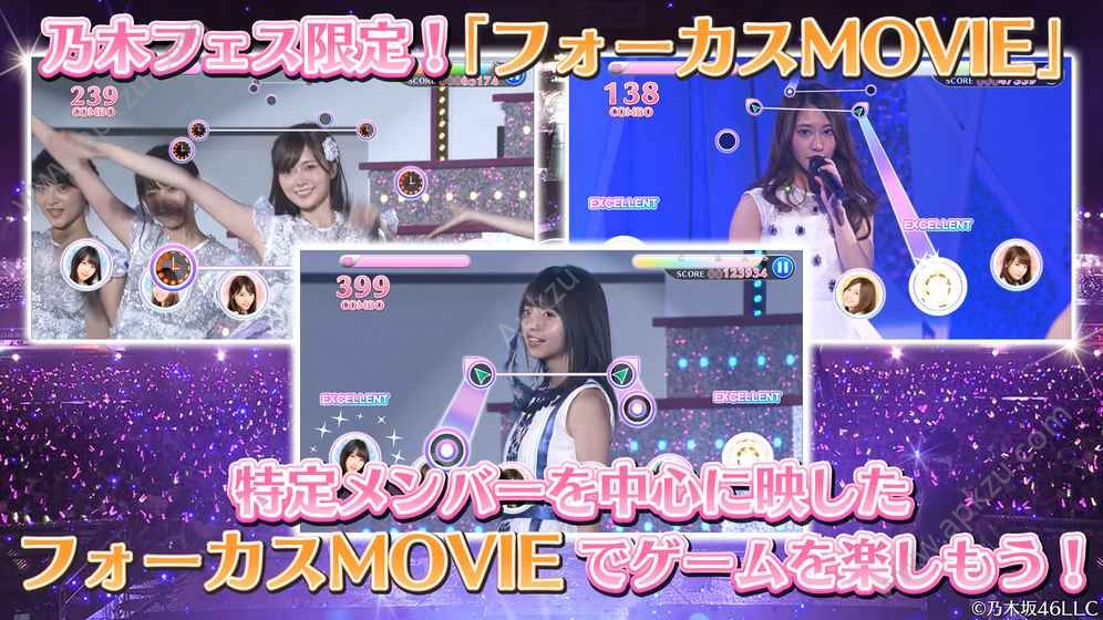 乃木坂的分形手游图3