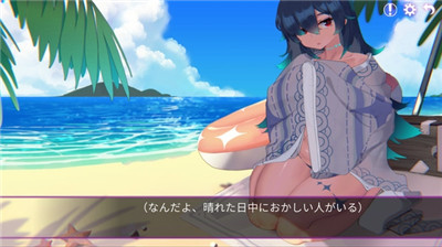 erophone手游汉化版图2