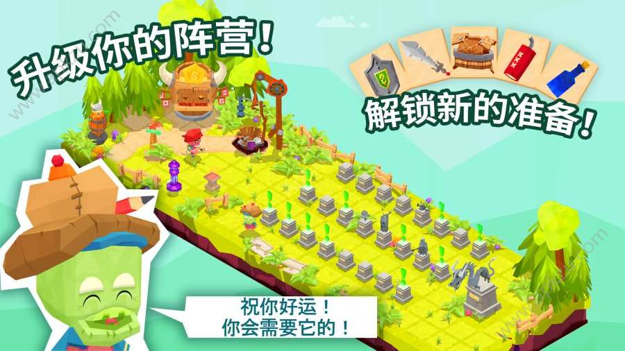 地牢的尾巴安卓版图2