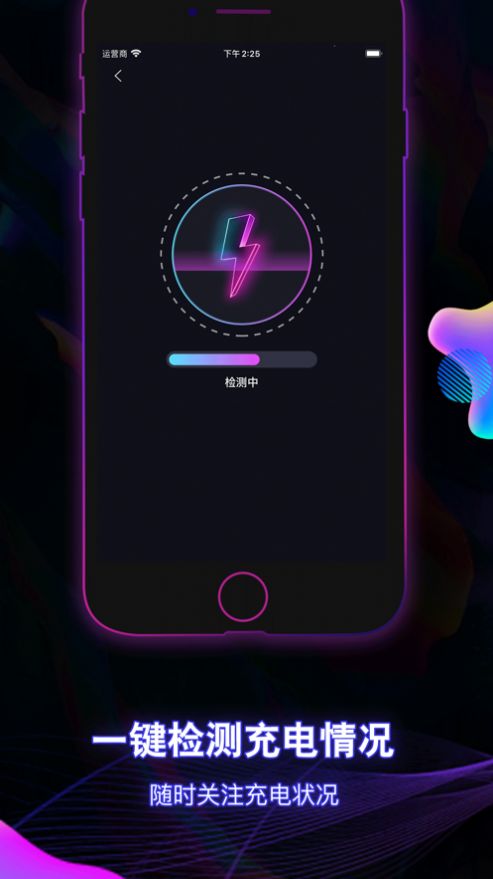 充电桌面动画App图2