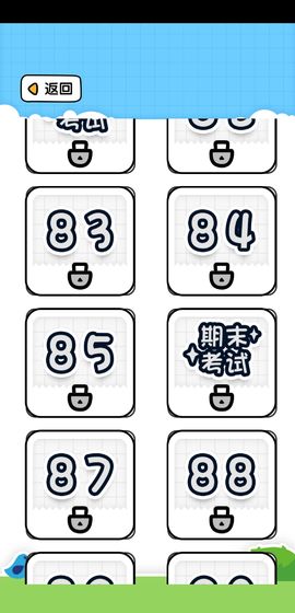 欢乐冲刺游戏图3