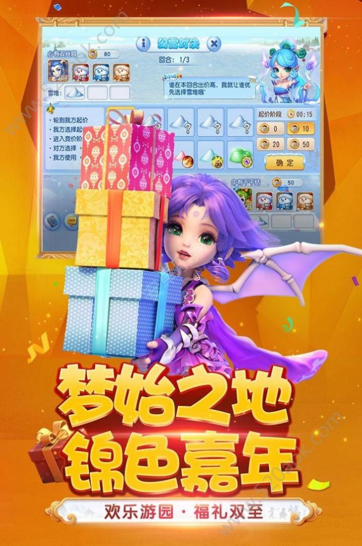 无涯西游手游官网正式版  v0.0.17图5