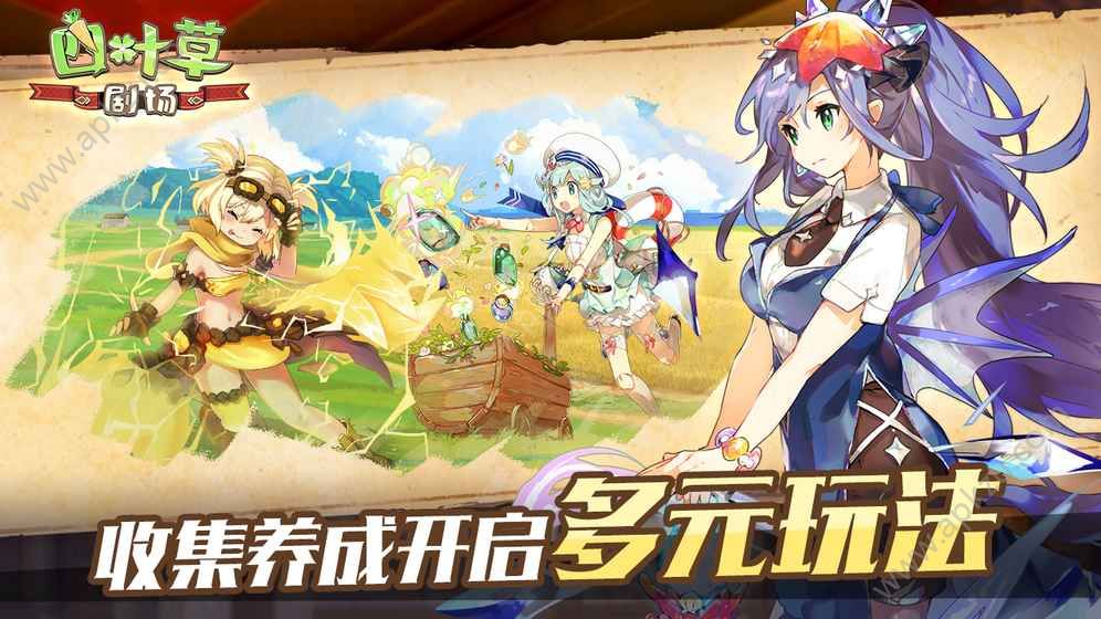 四叶草剧场官方版图2