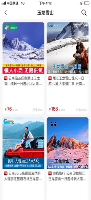 乐廷新购app最新版下载  v2.4.11图2