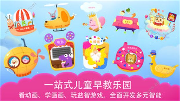 米亚乐学园安卓版免费下载  v1.0.1图4