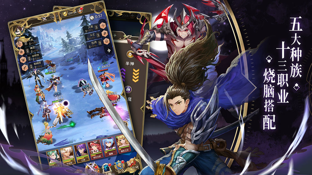 碧空战纪命运之冠手游图4