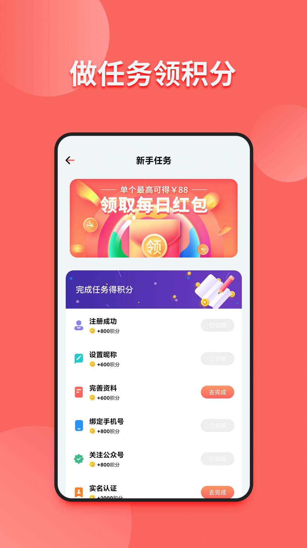 小皮球app图3