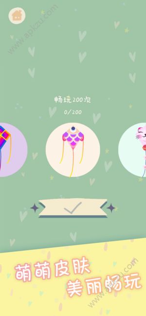 守护同行游戏图5