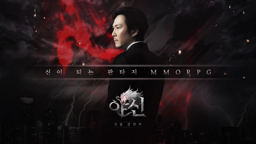 夜神噬神者手游图4