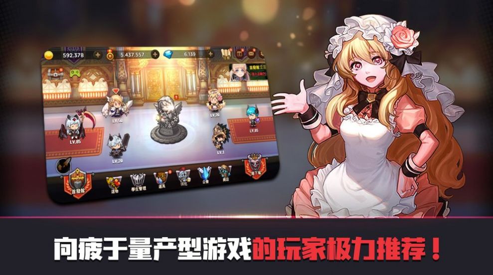死神很忙游戏安卓版  v1.0.31(01)图3