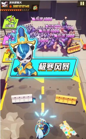 超级熊猫人apk安卓手机版图3