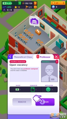 大学帝国大亨图2