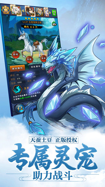 新大主宰折版图3