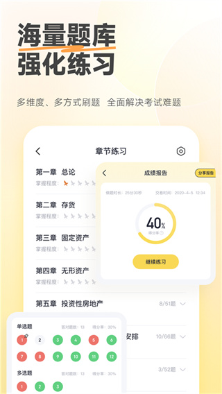 斩六将CPA图3