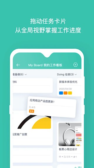 板栗看板安卓版图4
