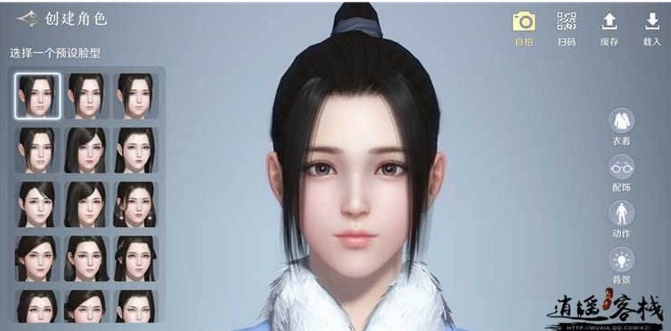 天涯明月刀照片捏脸软件官方版  v0.0.91图1