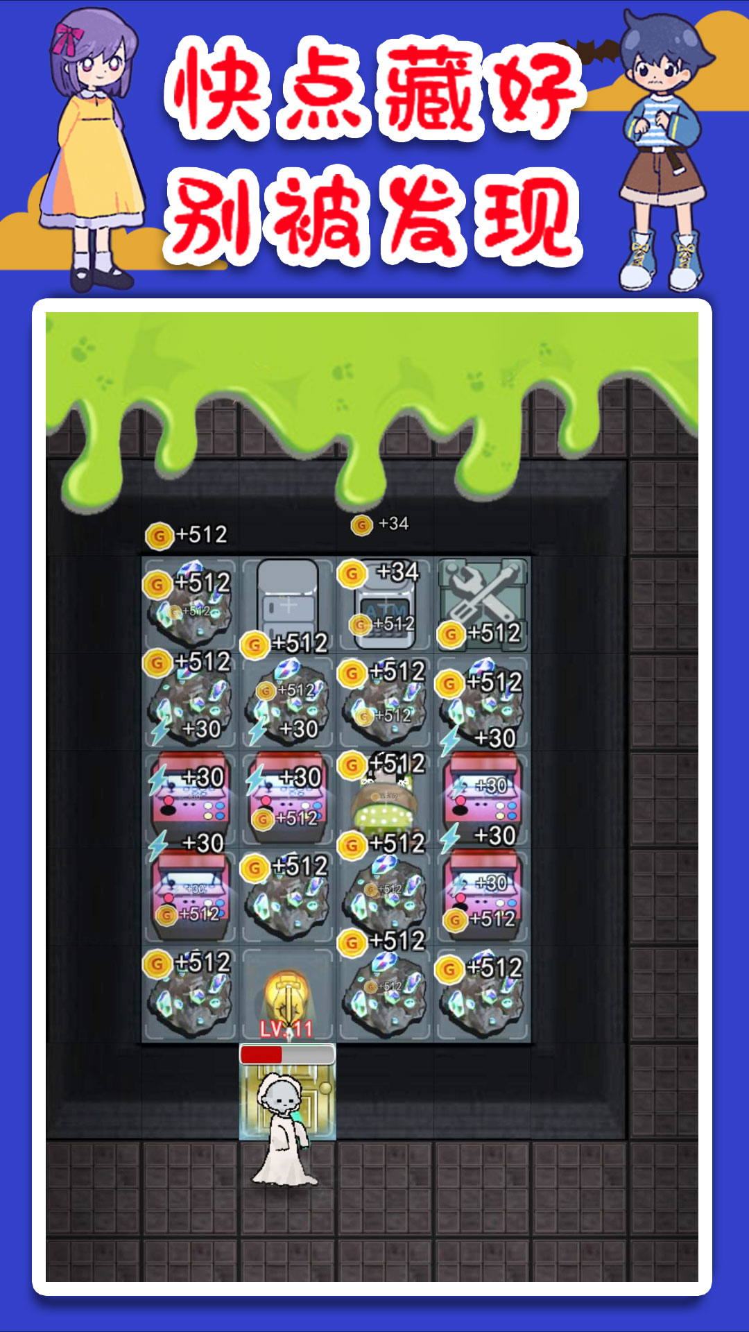 猛鬼屠夫躲猫猫官方版  v1.0图2