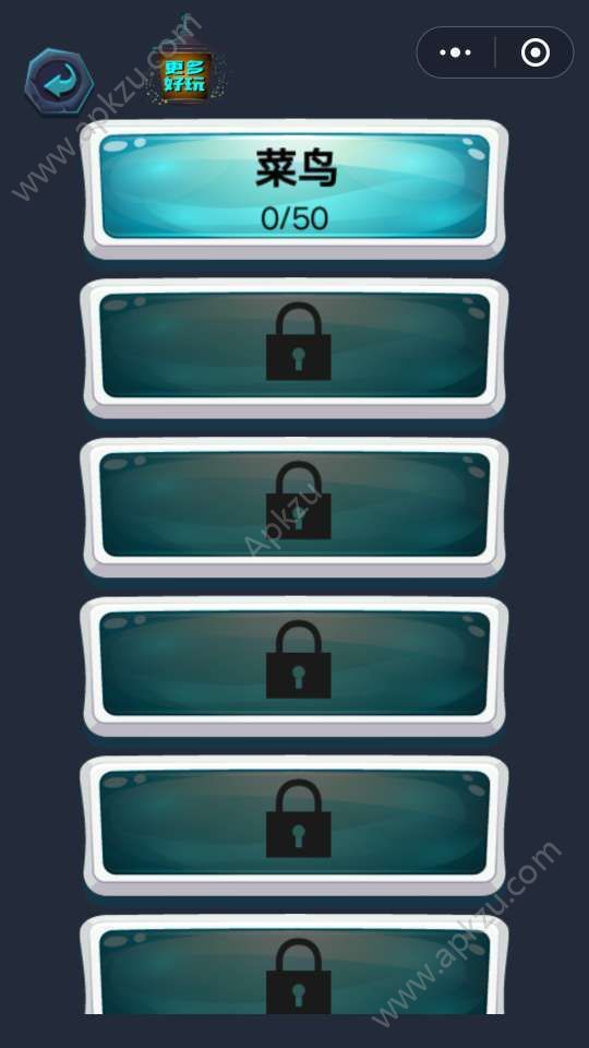 抖音方块拼盘游戏图4