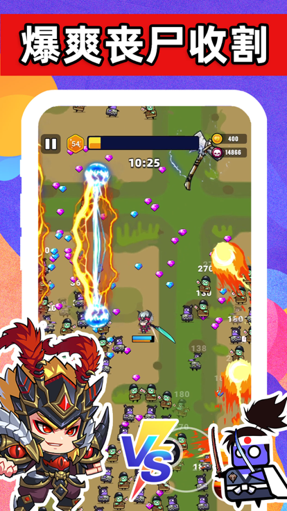 末世战魂游戏版图2