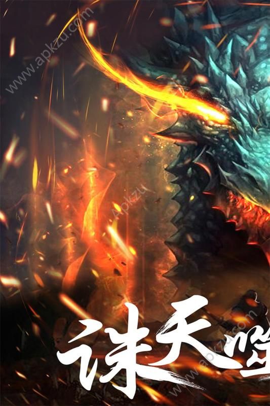 幻想小勇士金币版  v1.3.0图1