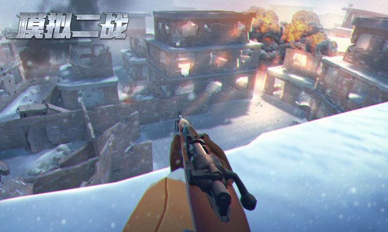 模拟二战手游图3