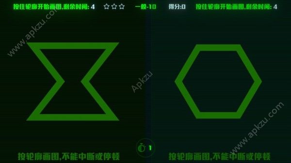 脑裂左右互搏术生命安卓版  v1.3.2图3