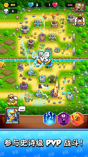 王国保卫战战略对决手机版图2