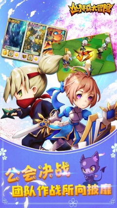 丛林鸟大冒险图4