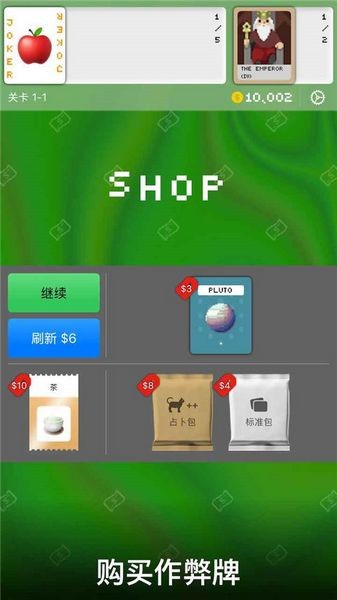 小丑牌符号狂潮最新版图5