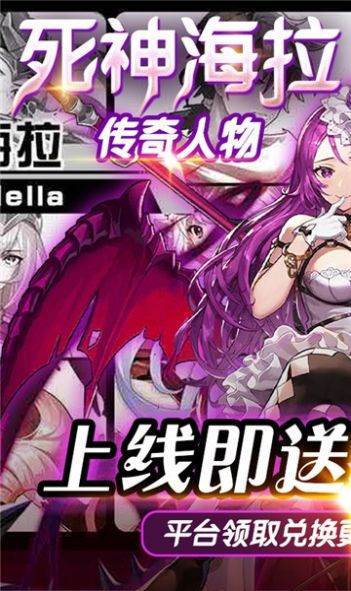 算力时代开局获得死神核心最新版图3