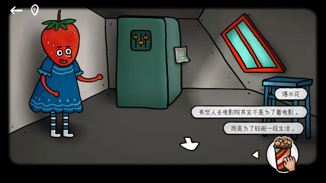 迷失岛外传南瓜镇图3