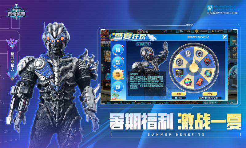 传奇英雄1.9.2旧版本安装包图1