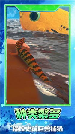 幸存者大冒险图2