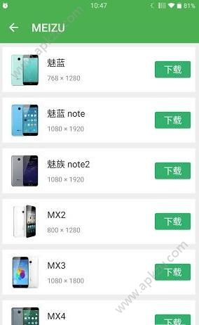 带壳截图软件图2