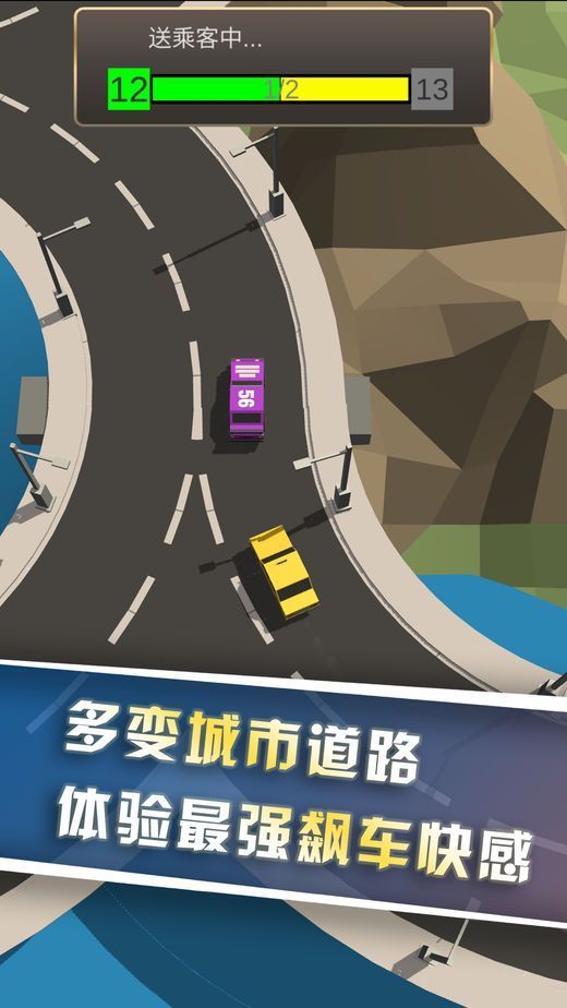 我专车开得贼6手游官方最新正式版图片1