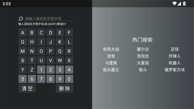 小鸡模拟器TV999版图4