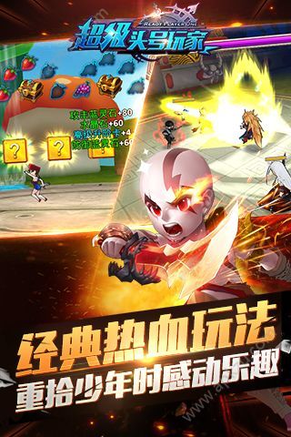 超级头号玩家变态版图2