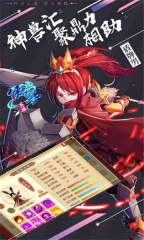 侠客英雄手机版图3